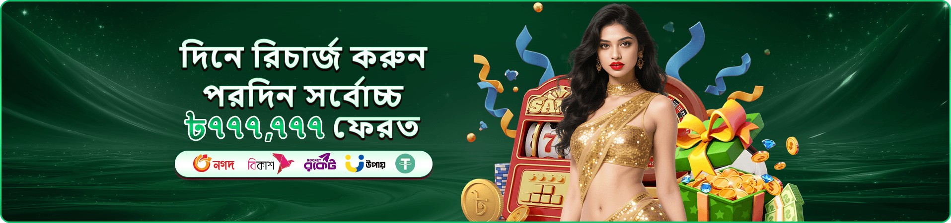 888bet casino সম্পর্কে banner