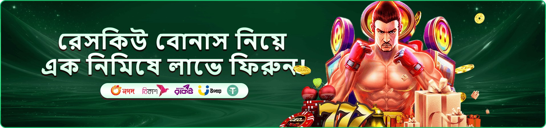 888bet casino app ডাউনলোড