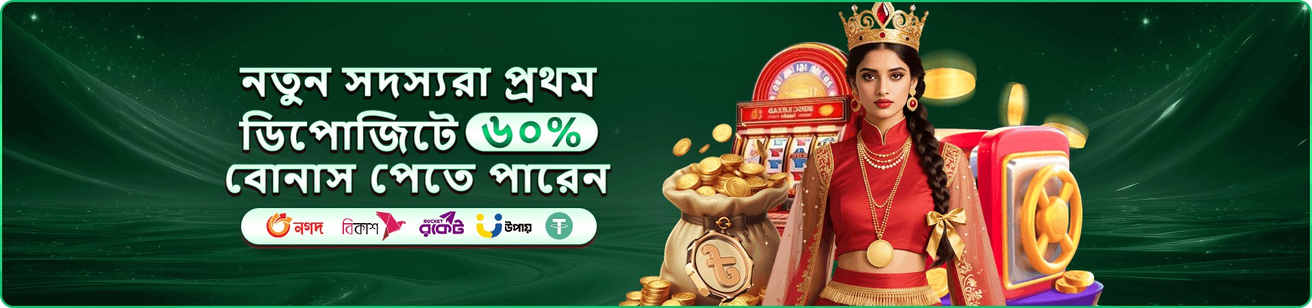 888bet casino free play demo games